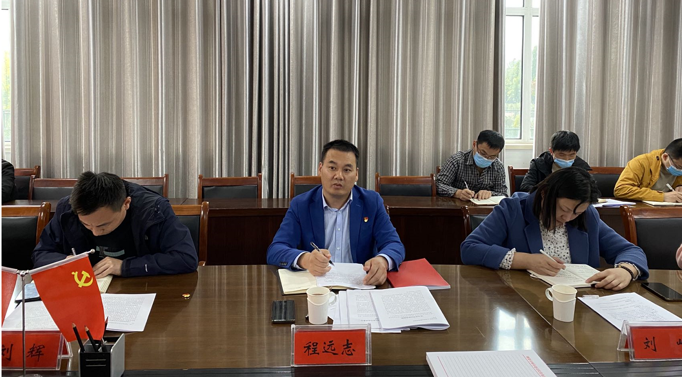 学习二十大｜城投集团打造高质量党建，履行新时代新征程国企职责使命